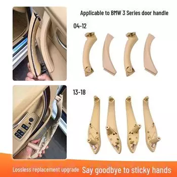 BMW 3 серии E90/F30 внутренняя ручка двери 316 318 320 325i handle cover (04-12 years) бежевый