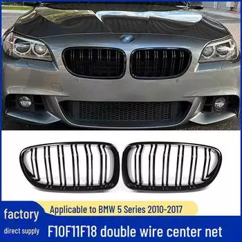 BMW F10/F11/F18 Ярко-черные решетки, дизайн Double Line thick version