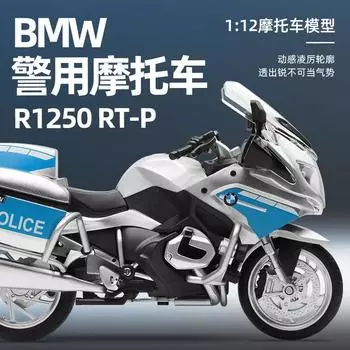 BMW R1250RT-P Полицейский Мотоцикл Сплав Моделирование Детские Игрушки Подарок На День Рождения белый
