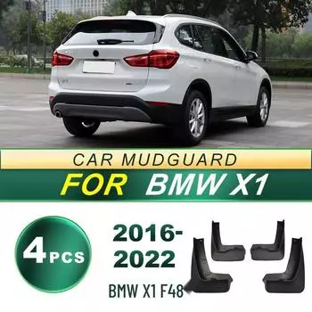 BMW X1 F48 2016-2022 Брызговики из мягкой резины Аксессуары