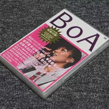 Boa Arena Tour 2005: Best Of Soul