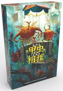 Board game Beetle Sumo Japanese version