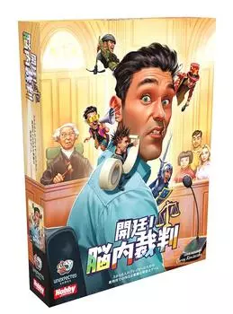 Board game Brain trial Japanese version opening!