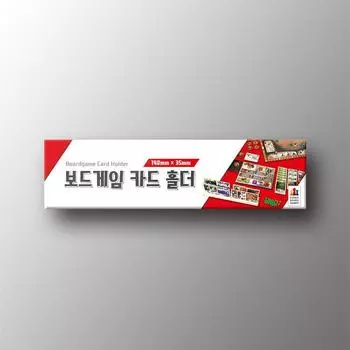 board game card holder, popular Korean board game
