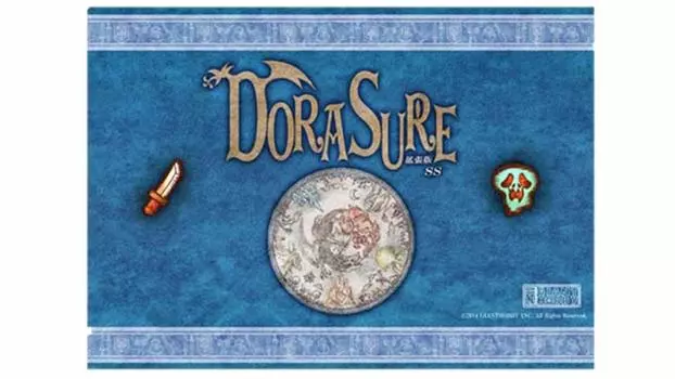 Board Game Drasure Expanded Edition SS