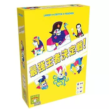Board game strongest champion Japanese version battle!