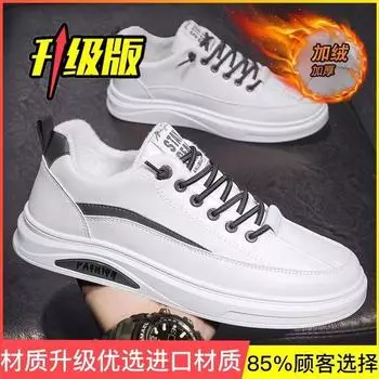 Board shoes men s leather surface comfortable versatile trendy shoes soft sole comfortable breathable low-top lace-up fashion sports shoes casual shoe 39