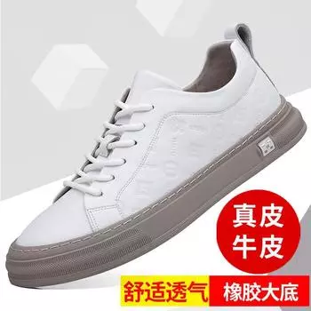Board shoes men s versatile 2025 spring new soft leather breathable driving casual shoes men s trend fashion men s single shoes 38 белый