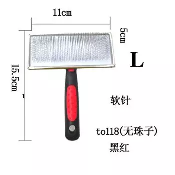 Boat Record Needle Comb Pet Supplies Cat Puppy Beauty Comb Dog Teddy Special Stainless Steel Needle Comb Black red (middle to18) no beads
