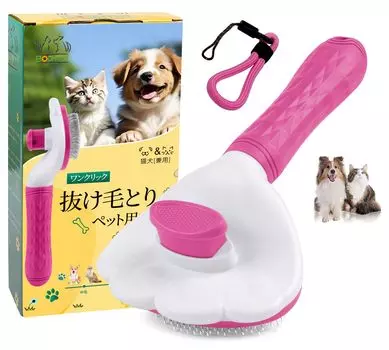 BODHTAT Pet Painless Healing Long Hair Slicker Brush кнопка для легкого ухода за шерстью Щетка для собак и кошек Щетка, Щетка, Шерсть/Короткие кошки, Собаки, розовый