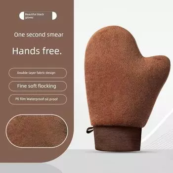 Body Lotion Apply Gloves! Super Fast Smear! Flocking Gloves Apply Body Lotion Tool Apply Sunscreen Essential Oil Brown