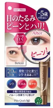 Body Magic Peen Quick