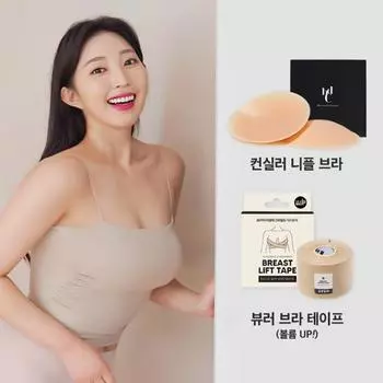 Bodyco без бюстгальтера SET (Бюстгальтер с консилером для сосков + лента для бюстгальтера Viewer) Nipple bra No. 23 + viewer bra tape