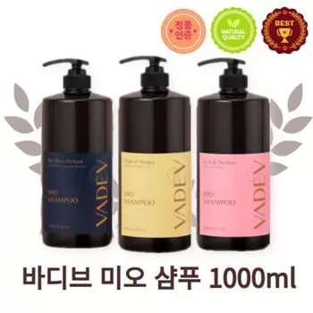 Bodyiv Mio Shampoo Слабокислотный шампунь Шампунь от перхоти, 1 шт, 1 л