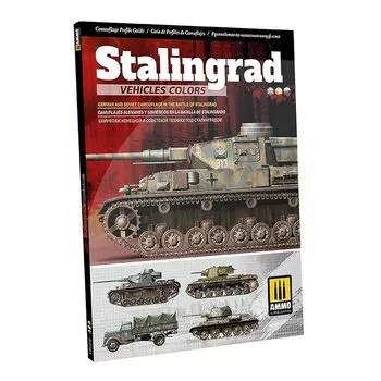 БОЕПРИПАСЫ МИГа Хименес Амо Цвета техники, участвовавшей в Сталинградской битве Немецкий и русский камуфляж во время Сталинградской битвы Фотокниги/книги