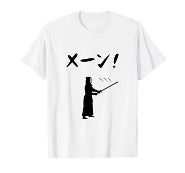 Боевое Кендо Боевые искусства Кари Кендо Любитель Главн! Кендо, Кендзюцу, Искусство, Синай, Клуб, Любовник, Кобудо, Кендо, Футболка белый