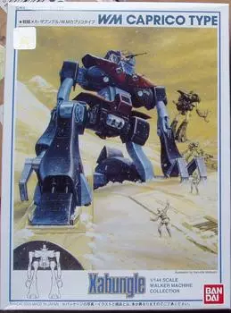 Боевой мех Xabungle Caprico Type 1/144