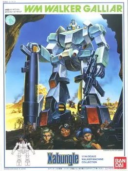 Боевой мех Xabungle Walker Gallia Type Scale Пластиковая модель 1/144