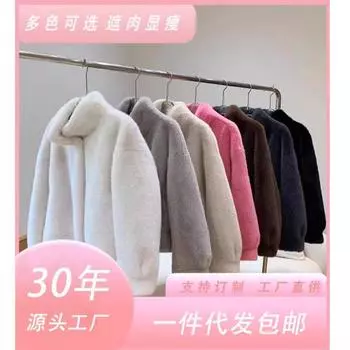 Богатый европейский мех норки, интегрированный короткий воротник-стойка, искусственная норковая шуба, экологически чистый мех, женские осенние и зимние новинки S57.5kg or less жемчужина белый