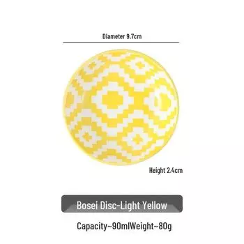 Богемная керамическая пиала для приправ - Маленькая пиала для соуса для суши, хот-пота, соевого соуса или уксуса.