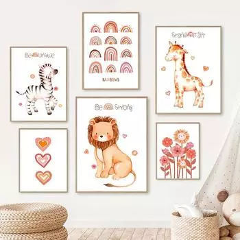 Бохо Солнце Радуга Сердце Зебра Жираф Лев Детские Принты Дикие Животные Настенное Искусство Холст Картины Постеры Картины Детская Комната Декор 21x30cm No Framed