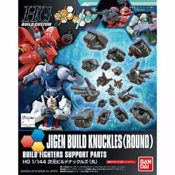 Бойцы HGBC Gundam Build пробуют Jigen Build Knuckles (круглый) Пластиковая модель с цветовой кодировкой в масштабе 1/144