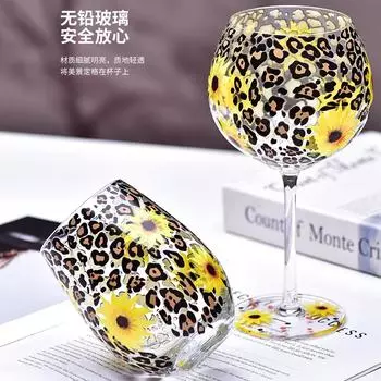Бокал с леопардовым подсолнухом, креативная роспись, бокал для красного вина, бокал для вина, кружка в форме яйца, прозрачная кружка для коктейля, столовая посуда 470ML