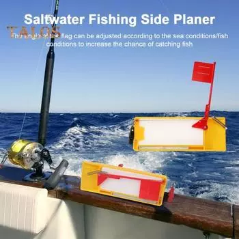 Боковая доска для строгания с пружиной-флажком, прочная, регулируемая, для рыбалки на открытом воздухе, для троллинга, для рыбалки с лодки, левая и правая сторона, аксессуары для морской рыбалки Left