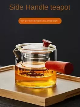 Боковая ручка стеклянный чайник утолщенный термостойкий фильтр деревянная ручка чайник деревянная ручка стеклянный кувшин для чайного сервиза