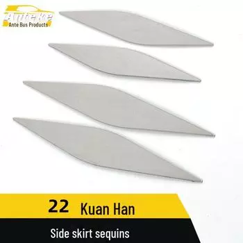 Боковая юбка и дверная панель BYD 22 Han Hybrid из нержавеющей стали Hybrid version bright surface*4