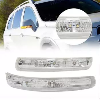 Боковое зеркало заднего вида, указатель поворота, мигалка для Chevrolet Captiva 2007-2017, светодиодный повторитель мигания, лампа заднего вида влево/вправо Right Side
