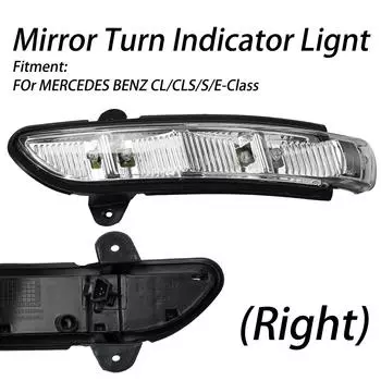 Боковой габаритный фонарь для автомобиля Mercedes для Beanz W219 W211 W216 W211 Лампы указателя поворота Автоматическая передняя правая боковая лампа зеркала CHINA