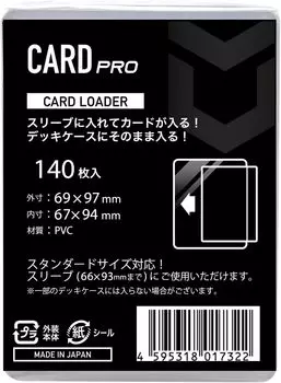 Боковой загрузчик карт CARD PRO с прозрачной белой стороной (140 Грузчики)