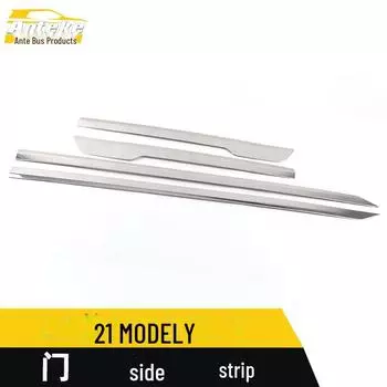 Боковые накладки на двери и бампер Tesla Model Y 2021 Аксессуары 4 pieces, bright surface, stainless steel