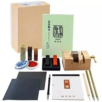 Bokuun-do stippling set 29 309 (japan import)