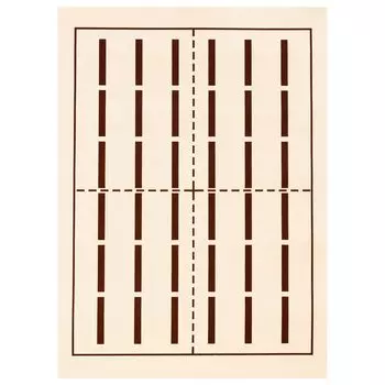 Bokuundo Calligraphy Aibi Line Hanshi 27175 Underlay, Japan, View! Free, Multi-Purpose Underlay, 1mm, Drawing, Size,