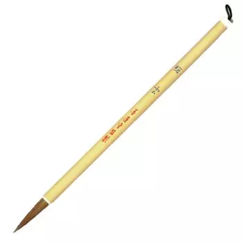 Bokuundo Calligraphy Brush Medium Brush Shoun 7 Medium Feng 23001 No.