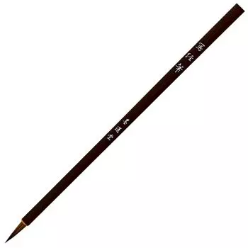 Bokuundo Calligraphy Brush Sutra Brush Brown Scroll 23116
