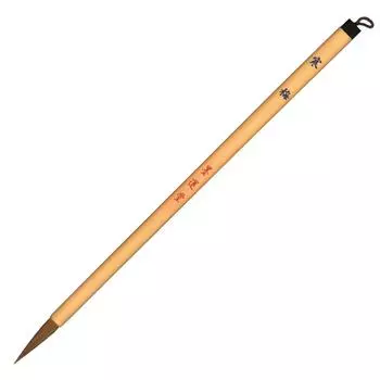 Bokuundo Calligraphy Small 8 Nakamine 23105 Brush, Brush, Kanbai, No.