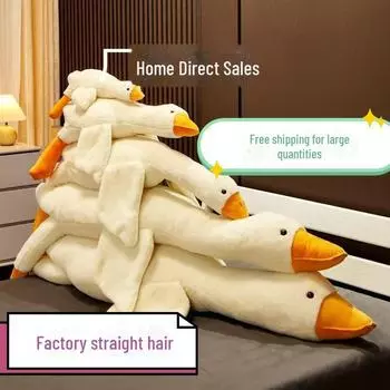 Большая белая плюшевая кукла Гусь - детская подушка для сна и комфортный подарок 50cm белый