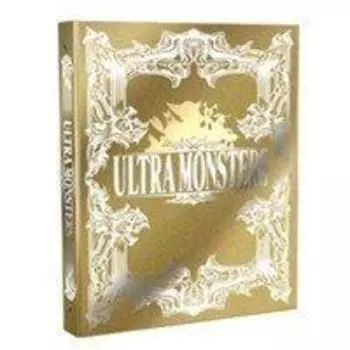 Большая битва монстров Ультра Монстры Такуми Премиум Переплет