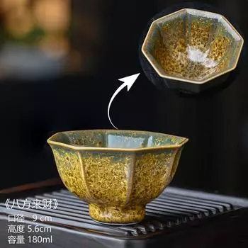 Большая чашка Celadon Crystal Master Cup, ретро-чашка для чая, одинарная чашка, высококачественная персональная чашка для чая, чайный набор Kung Fu