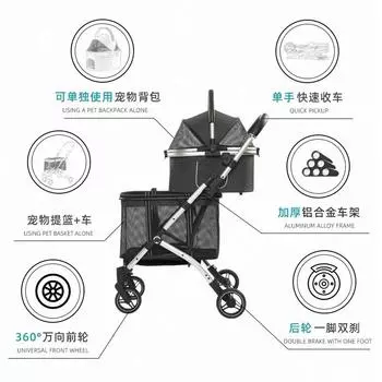 Большая двухслойная коляска для домашних животных с раздельными отделениями для нескольких кошек и собак чёрный