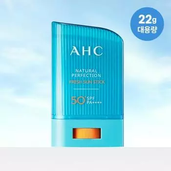 [Большая емкость] AHC Natural Perfection Fresh Sun Stick 22 г, солнцезащитный крем из Кореи