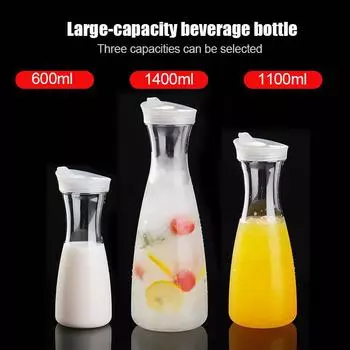 Большая емкость акриловые чайники для фруктового сока, молока, бара, вина, пива, напитков, чайники для холодной воды 1400ml