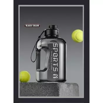 Большая емкость, большое ведро, прозрачные градиентные цветные высококачественные бутылки для воды, портативная спортивная бутылка для воды для фитнеса 1.7L чёрный