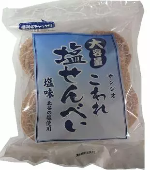 Большая емкость для измельчения соляных крекеров (соленый вкус)