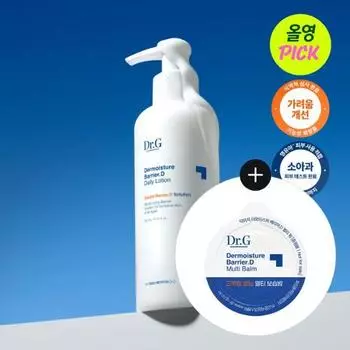 [Большая емкость/раздача увлажняющего бальзама] Доктор. G The Moisture Barrier D Лосьон 300 мл Специальный (+Мульти бальзам 1г), Корейская косметика