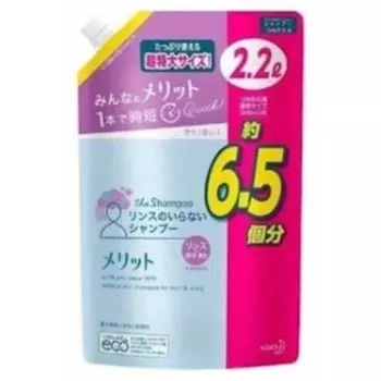 [Большая емкость] Сменный блок шампуня Merit, не требующего смывания, 2200 мл