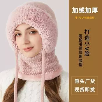 Большая голова подходит для цельных женских шапок, зимних бархатных утолщенных лицевых покрытий, вязаных шапок, шарфов-масок, теплых комплектов. M56-58cm чёрный